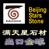 BEIJING STARS STONE CO., LTD.